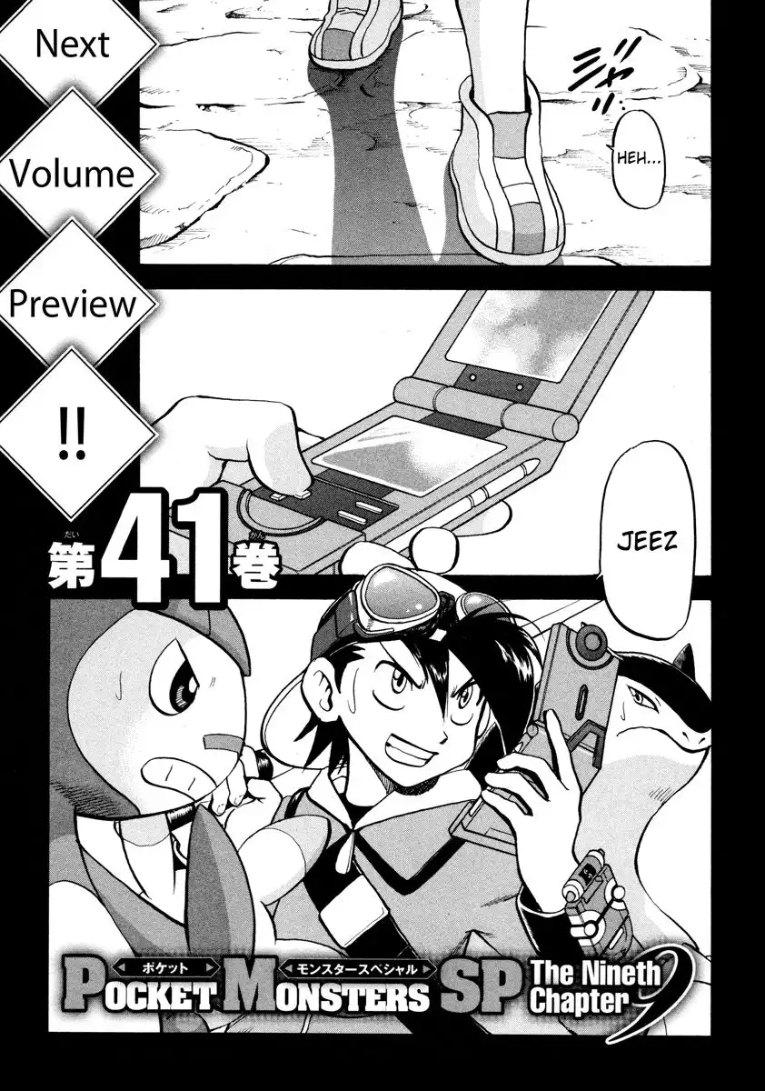 Pokemon Adventures Chapter 441 38